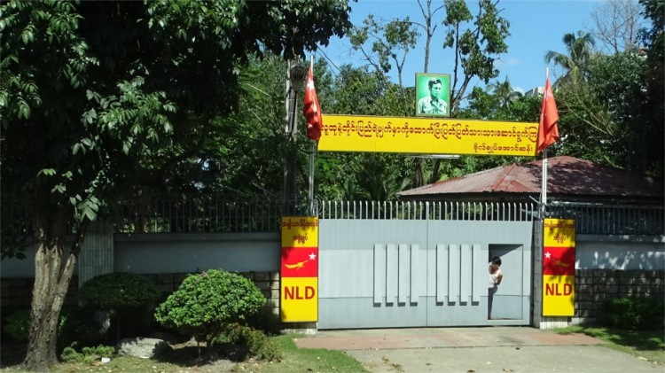 Gate of Aung San Suu Kyi's house