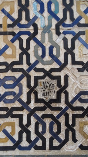 Alhambra: Decoration with a knotted lattice